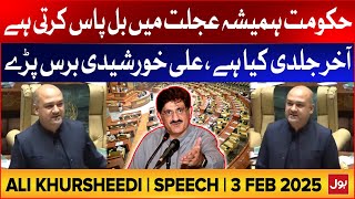 Opposition Leader Ali Khursheedi Latest Speech In Sindh Assembly | MQM Updates | 3 Feb 2025