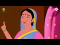 তেনালী রাম এবং ফুল tenali rama cartoon rupkothar golpo bengali fairy tales bangla golpo