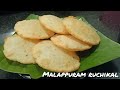 പൊടി വാട്ടണ്ട കുഴക്കണ്ട വെറും 5 മിനുട്ട് കൊണ്ട് crispy chor poori recipe malappuram ruchikal