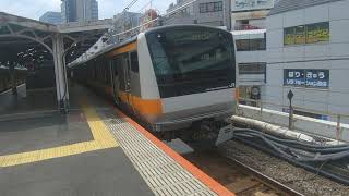 中央線　中央特快高尾行き　E233系0番台トタT15編成　神田駅にて