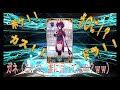 【fgo】北斎ピックアップ 呼札17枚の奇跡！？