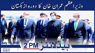 Samaa News Headlines 2pm | Prime Minister Imran Khan's visit to Uzbekistan | SAMAA TV