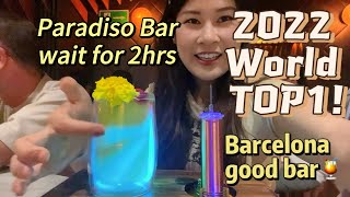 打卡巴塞罗那2022世界排名第一的酒吧Paradiso！Cheers at Paradiso cocktail bar in Barcelona,  world top1 in 2022!