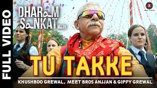Tu Takke Full Video | Dharam Sankat Mein | Meet Bros Anjjan feat. Gippy Grewal & Khushboo Grewal