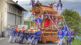 2022.10.09AM 四條畷市 砂 だんじり 町内の曳行