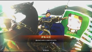 【三国志大戦】たっちゃんと魏国の礎 Part82【vs白銀の獅子】