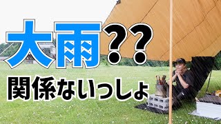 【誕生日キャンプ】お祝いの日でも残念な雨女です。