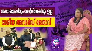 സംസാരിക്കാനും കേൾക്കാനും കഴിയില്ല; 20 കൊല്ലമായി പഞ്ചായത്ത് വകുപ്പിൽ ജോലി | ABC MALAYALAM