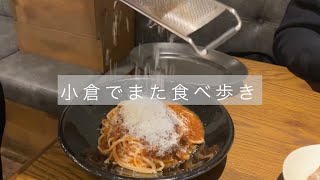 北九州グルメ☆小倉のビストロと懐かしの純喫茶