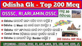 Top 200 Odisha Gk | Odisha Gk 200 | Important Odisha Gk | OSSSC | OSSC | RI | ARI | AMIN |