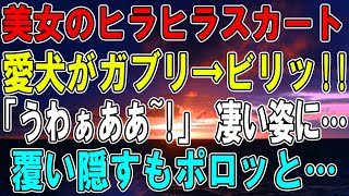 【感動】工場勤務の俺が彼女の実家へ結婚の挨拶に行くと、義父「下請けの貧乏人か...身の程知らずがw」結婚に反対された⇒後日、義父の会社の重役達が震えながらずらっと並び…