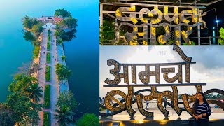 Dalpat Sagar Jagdalpur Chhattisgarh |  दलपत सागर जगदलपुर छत्तीसगढ़ | Bastar Jagdalpur Tourist Place