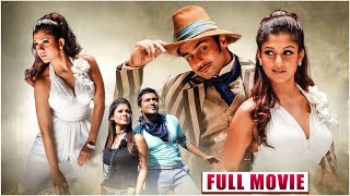 Surya And Nayanthara Latest Blockbuster Action Drama Full Movie | Ghatikudu Movie | Telugu Cinema