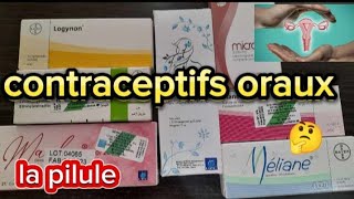 Les contraceptifs Oraux  les pilules on Algérie  شرح مفصل