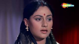 Piya Bina Piya Bina | Abhimaan (1973)| Jaya Bhaduri| | Amitabh Bachchan | Sad Hindi Songs