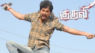 Kuruvi | Kuruvi full Movie fight scenes | Vijay best fight scenes | Vijay Mass scenes | Vijay