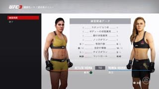 EA SPORTS™ UFC® 3　練習　スタックガードで決着