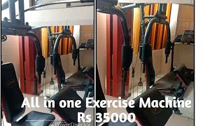 All in one exercise machine,only rs 35000,#Best exercise machine,#shorts, short video,