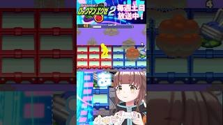 おもしろ集【ロックマンエグゼ2】ぎり小学生より強い…か？【小麦ぱり】 #ロックマンエグゼ2 #ロックマンエグゼ #shorts #ロックマンエグゼアドバンスドコレクション