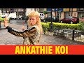 Ankathie Koi || "Abgründe der Menschen inspirieren mich" (FM4 Interview 2018)