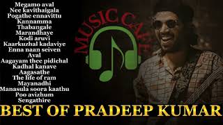 Pradeep kumar songs | Best songs of pradeep kumar | Pradeep kumar Tamil hit songs