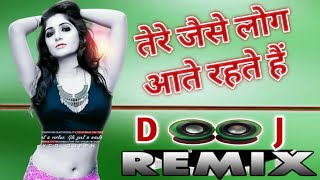 तेरे जैसे लोग आते रहते हैं ✓ B Praak | Dj Remix Song | Dj Umesh Etawah Dj Nakul Style