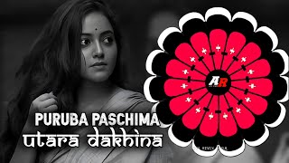 PURUBA PASCHIMA UTARA DAKHINA (UT DANCE MIX) DJ RANU X DJ VICKY || BASS 🚫 AHEAD PLZ USE HEADPHONES 🎧