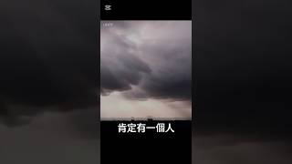 EP8 名言金句｜生活語錄｜心靈小語｜正能量｜共鳴｜思維｜立志