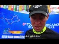 stage 8 tour of poyang lake 2015