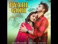 pyari gori