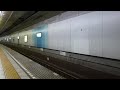 東京メトロ東西線 15000系第05編成 落合駅発車