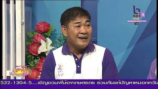 ประชาสัมพันธ์ งานศิษย์เก่าโรงเรียนพิษณุโลกพิทยาคม