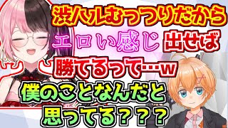 渋ハルを倒すためのアドバイスがおもしろすぎて笑いが止まらない橘ひなの【雀魂】