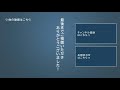 【シティテラス善福寺公園】都立石上井公園のご紹介動画　 住友不動産のマンション