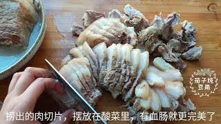 4斤猪肉，3斤酸菜，清水一煮，教你东北酸菜最好吃做法——烩酸菜