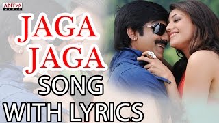 Jaga Jaga Jagadeka Full Song With Lyrics - Sarocharu Songs - Ravi Teja, Kajal Aggarwal, Richa, DSP