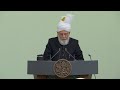 Friday Sermon | 6th December 2024 | 4K ULTRA HD