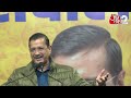 aajtak 2 arvind kejriwal ने चला नया दांव रोजगार को लेकर तैयार की नई योजना at2