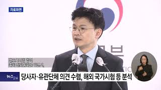 복지TV뉴스24  _  법무부,장애인응시자‘변호사시험편의’ 개선  /  2023.05.10