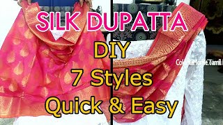 DIY:7 Different Silk Dupatta Style| How to wear Cotton Step Dupatta in Tamil|Dupatta With Safety Pin