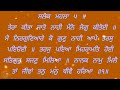 ਪਰਿਵਾਰ ਦੀ ਖੁਸ਼ਹਾਲੀ ਲਈ ਸੁਣੋ ਸੱਚੀ ਸ਼ਰਧਾ ਨਾਲ ਇਹ ਸ਼ਬਦ ਹੋਵੇਗੀ ਹਰ ਅਰਦਾਸ ਪੂਰੀ ਆਵੇਗਾ ਬੇਸ਼ੁਮਾਰ ਪੈਸਾ