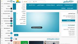 طريقة عمل كوبون خصم لخدماتك على منصة دولينكس للعمل الحر | dolinks.net