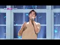 baek grim i don t deserve to be loved 백그림 사랑을 받을 자격이 없어 the show 220628