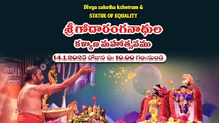 Sri Goda Ranganatha Kalyanam | Chinna Jeeyar Swamy | Statue Of Equality || JET WORLD