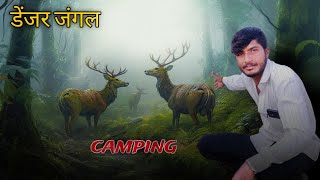 JUNGLE Mein CAMPING INDIA 🏕️ Survival Shelter in a Forest( 4k ) | Camp Food from llHerbs Village boy