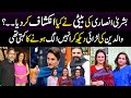 Bushra Ansari's Daughter Reacts To Her Parents' Divorce l AGAY KI KHABAR