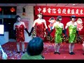 20100122 98年度中華電信東區尾牙表演 nobody 第二客網中心