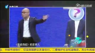 孟非自嘲“我的生活充满庸俗”，网上的孟非语录都是假的！