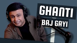 Ghanti Baj Gayi | RJ Naved