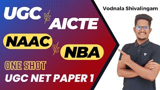 UGC , AICTE & NAAC, NBA One Shot difference | Higher Education Bodies | Vodnala Shivalingam